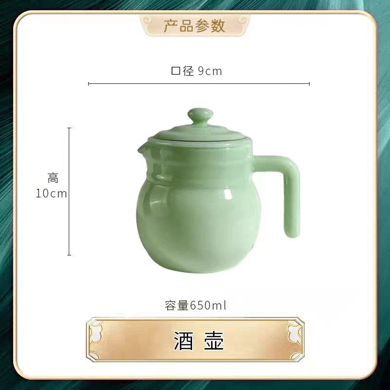 玉瓷高档酒壶玉瓷高档酒壶