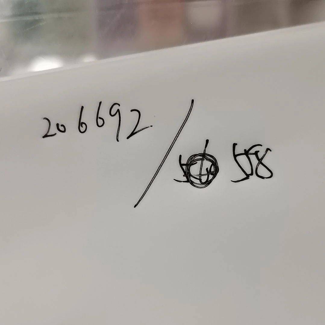 裘***君其他普通金属206692一张