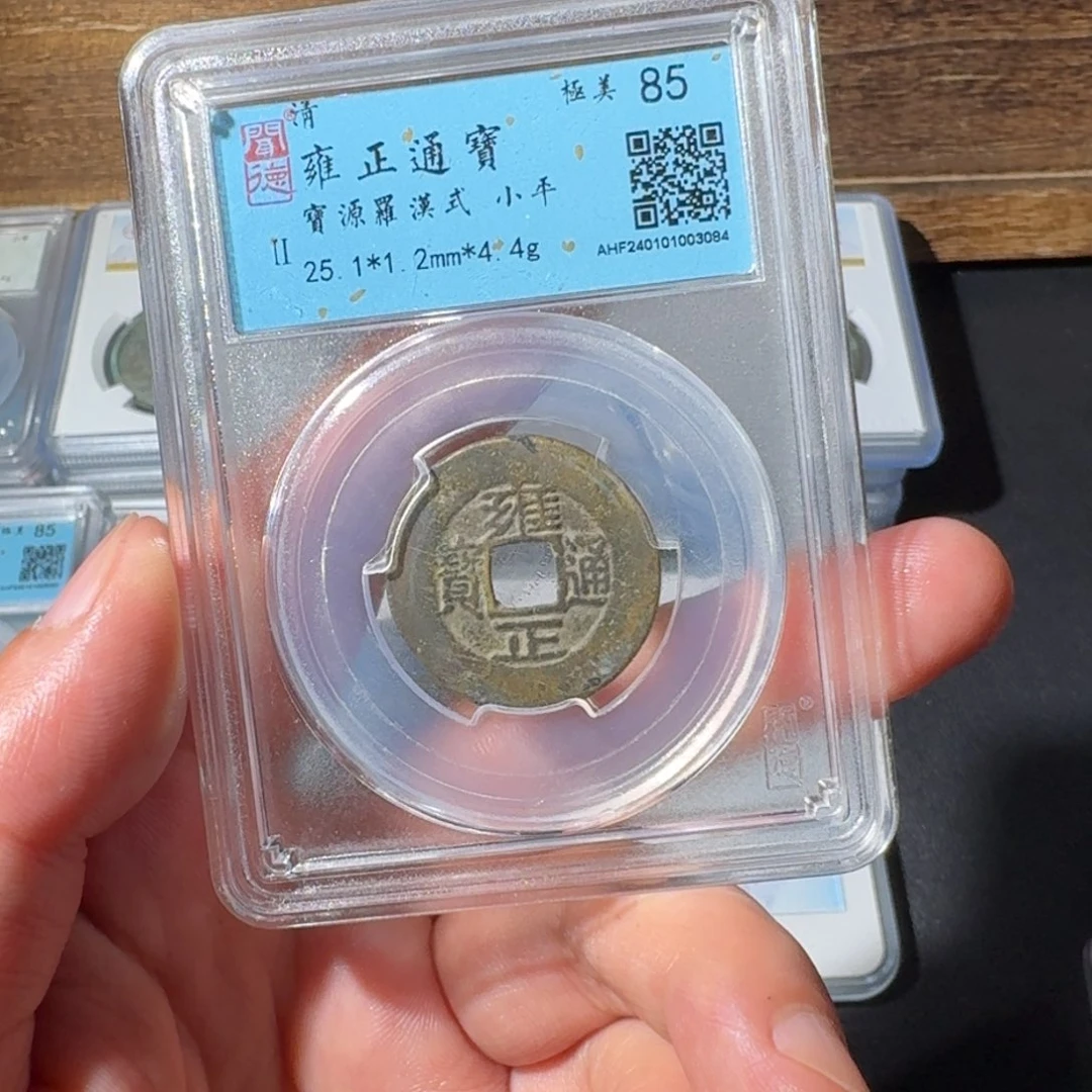 铜红*雍正 千秋999999999