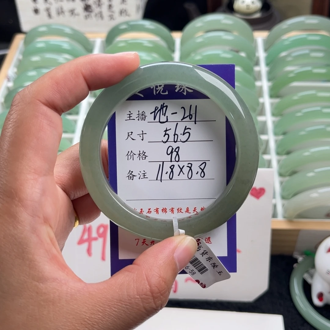 石英质玉手镯未镶嵌