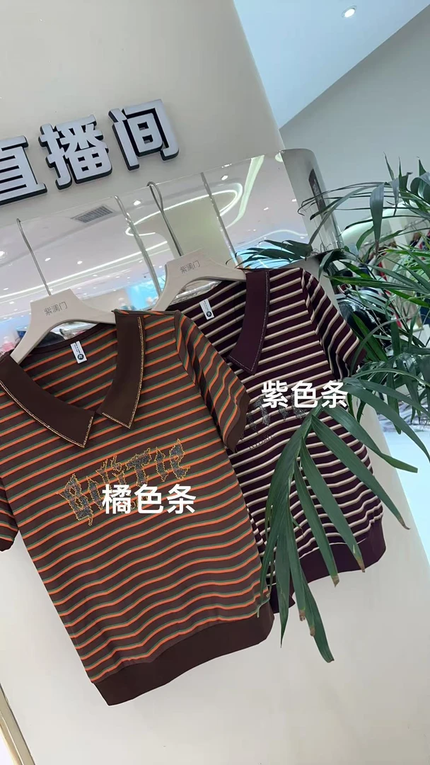 高端时尚气质百搭上衣6632