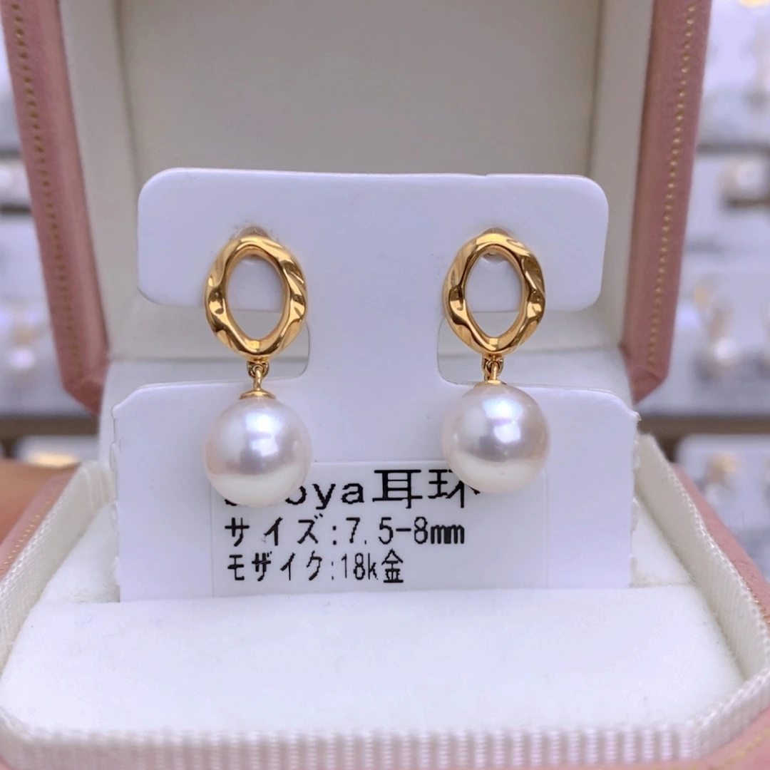 海水珍珠耳饰18K金镶嵌