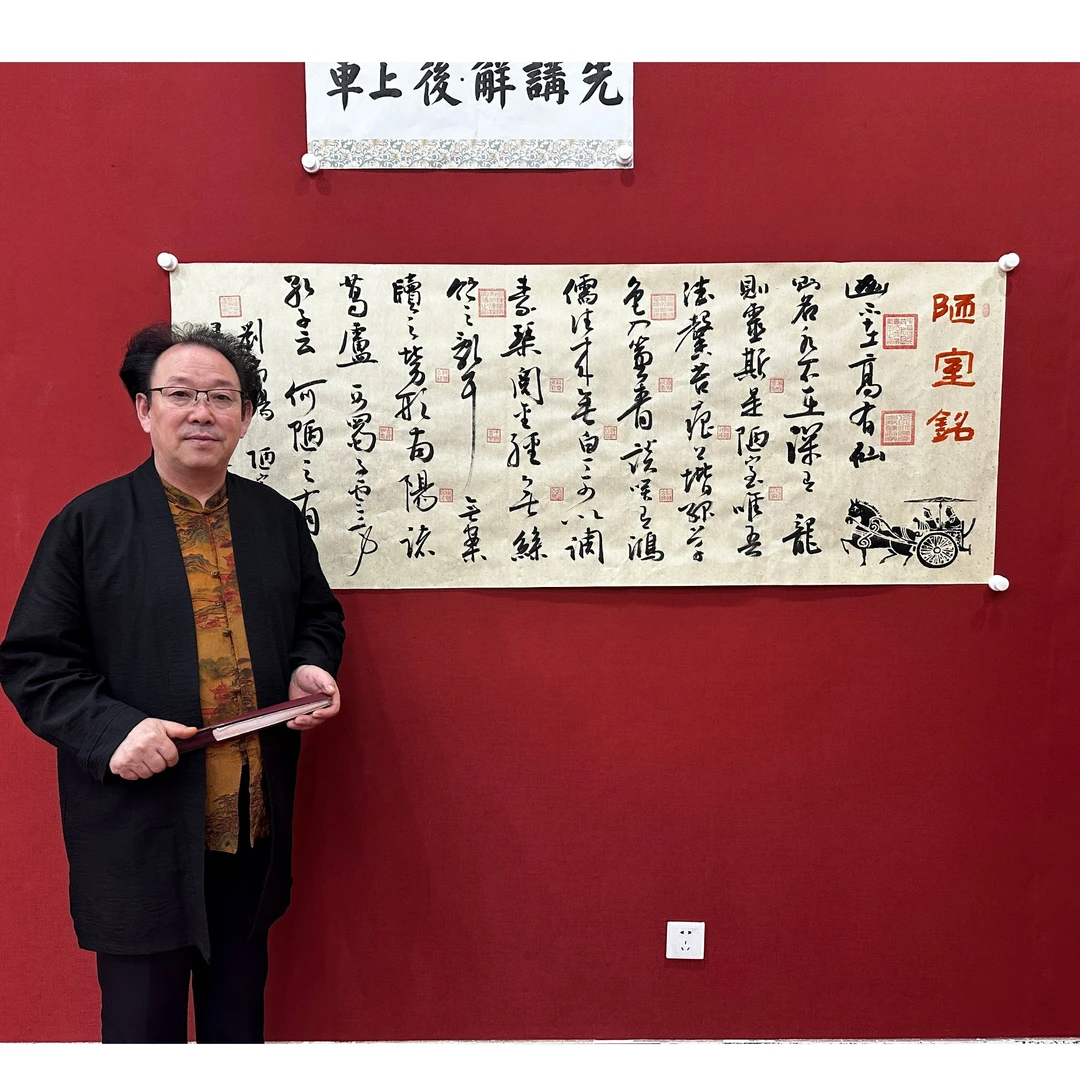 秦全纯手绘【陋室铭】仿古宣纸180*70书法作品-不带框