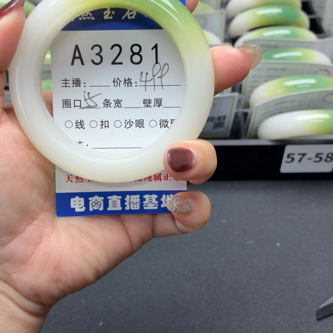 N***.石英岩玉合金手镯