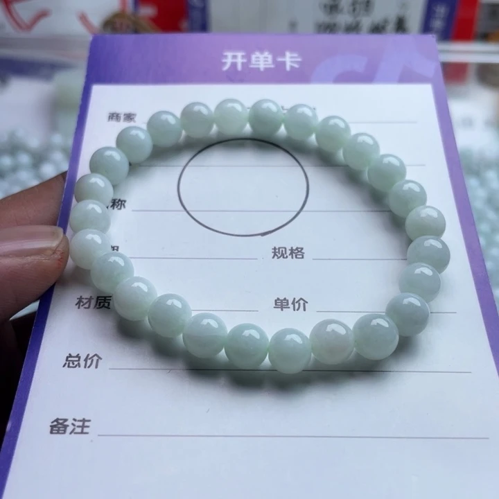 翡翠未镶嵌挂件手链