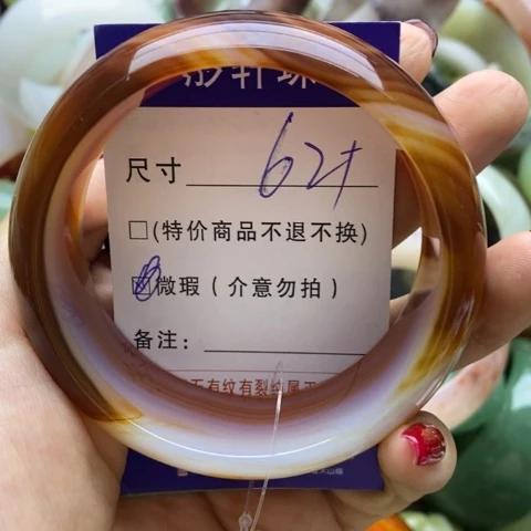 玛瑙/玉髓手镯未镶嵌心*