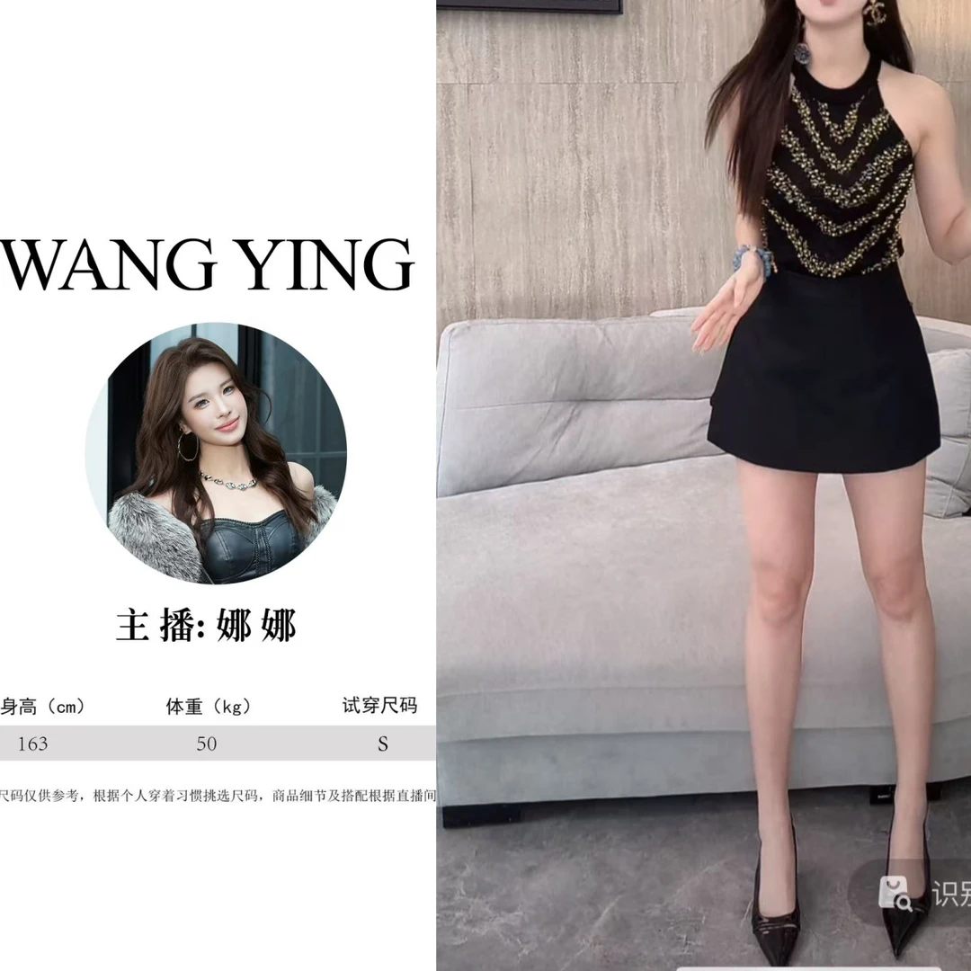 莹莹红人馆时尚设计师亮片内搭背心 50370538