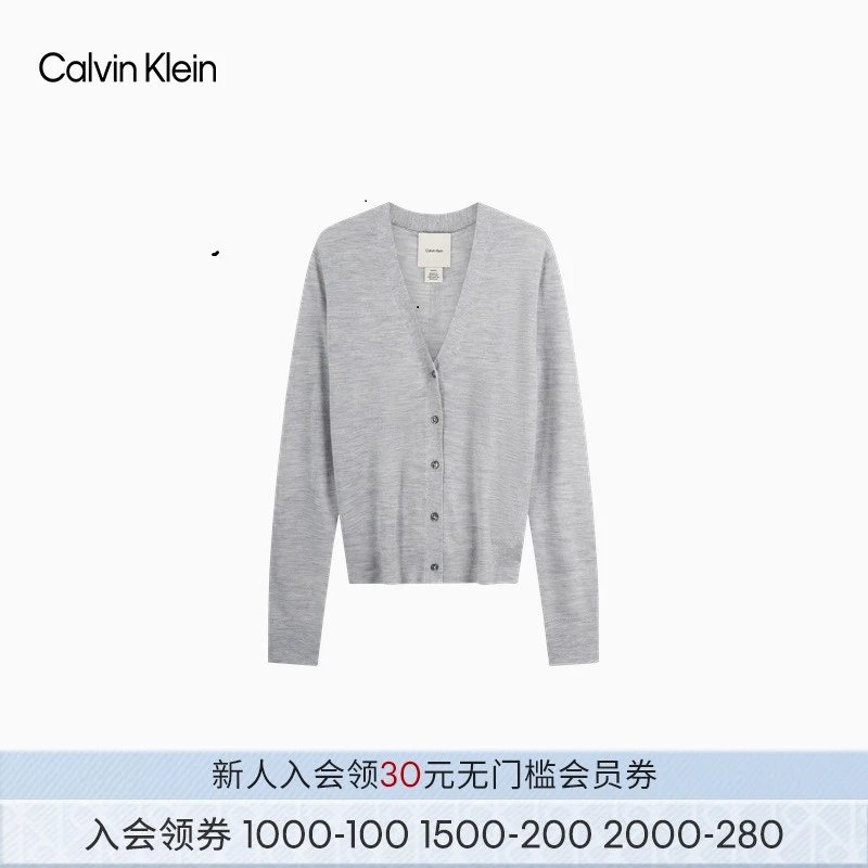 CK高级成衣系列25春秋女士纽扣V领羊绒混纺针织开衫毛衣