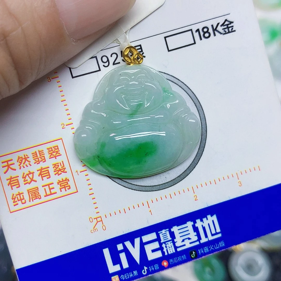 颈饰18K金镶嵌翡翠佛公