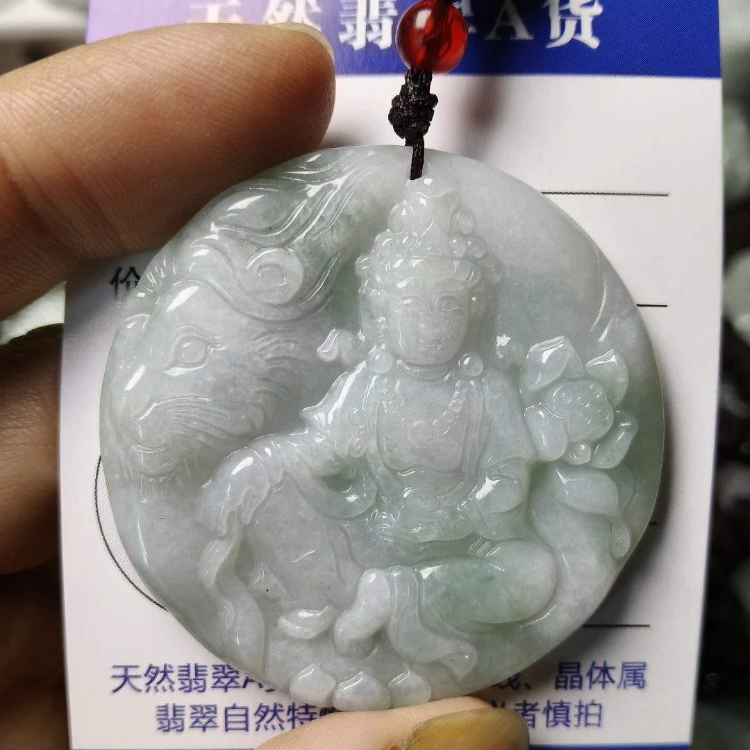 天翡翠然文殊菩萨守护神男女款玉石挂件精美