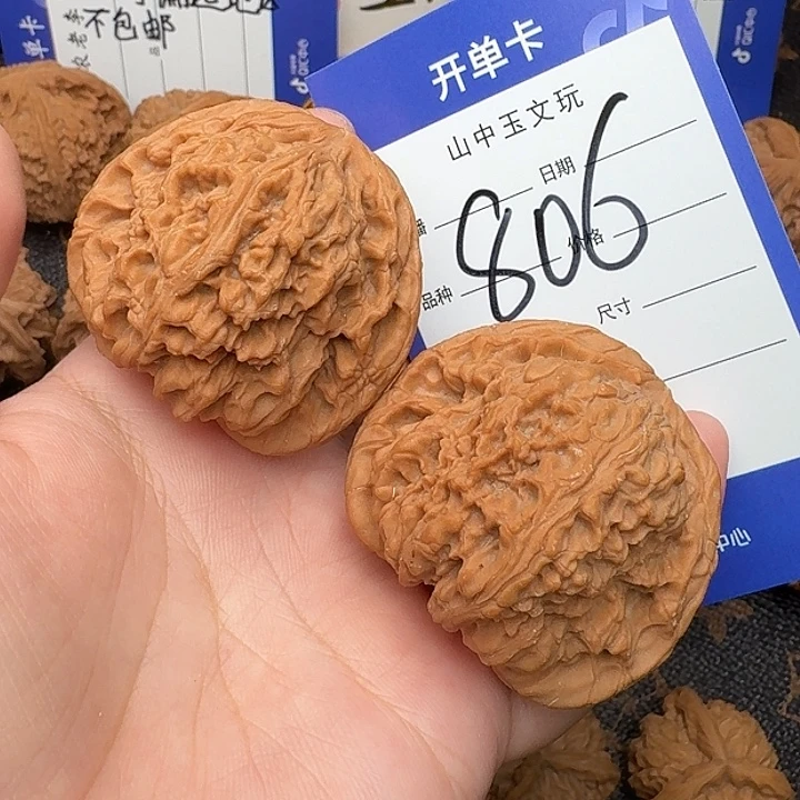吊坠文玩核桃南疆石44尺全品