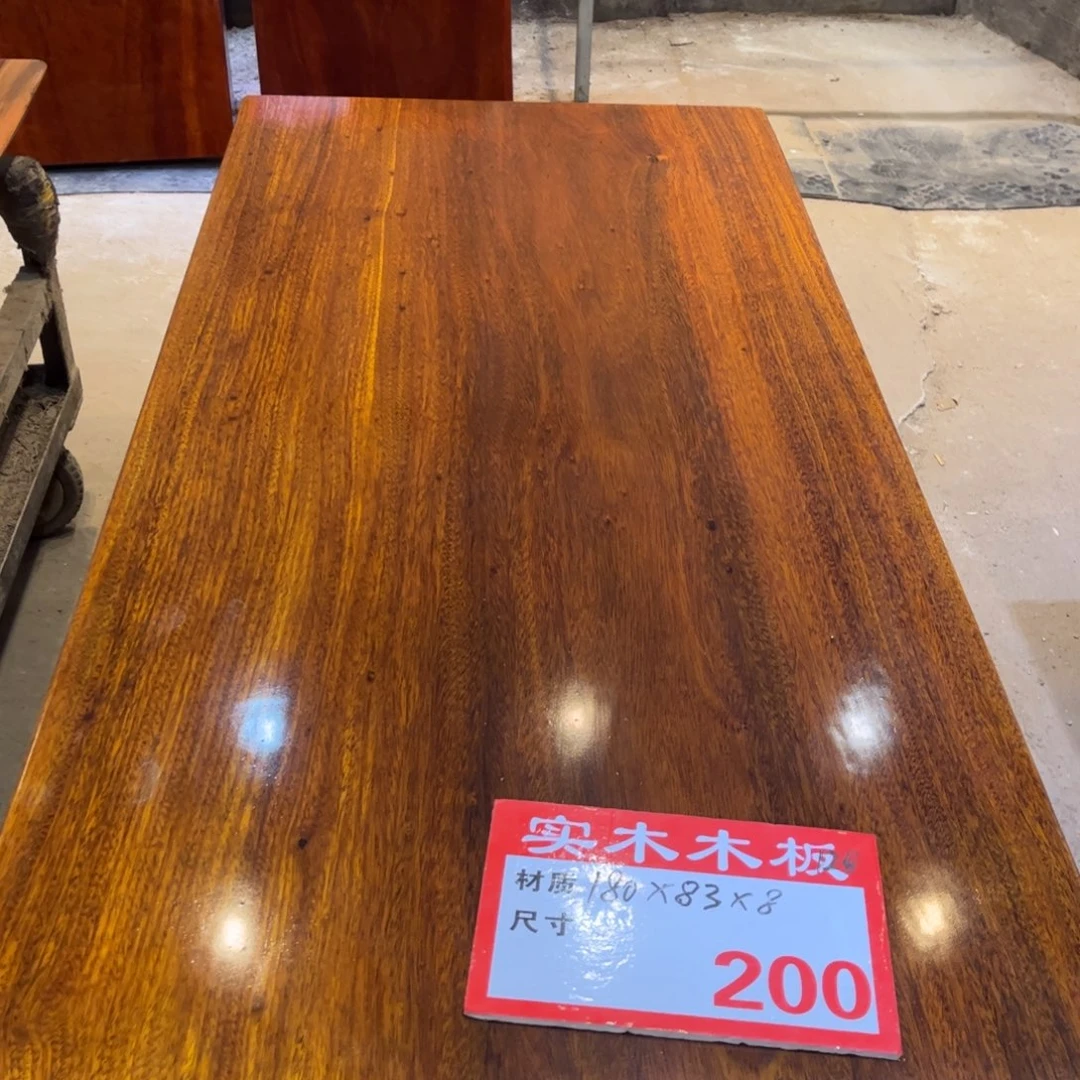 木（非红木类）180×83×8