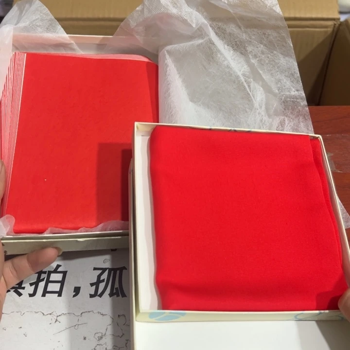 聚鑫源杂货铺子店