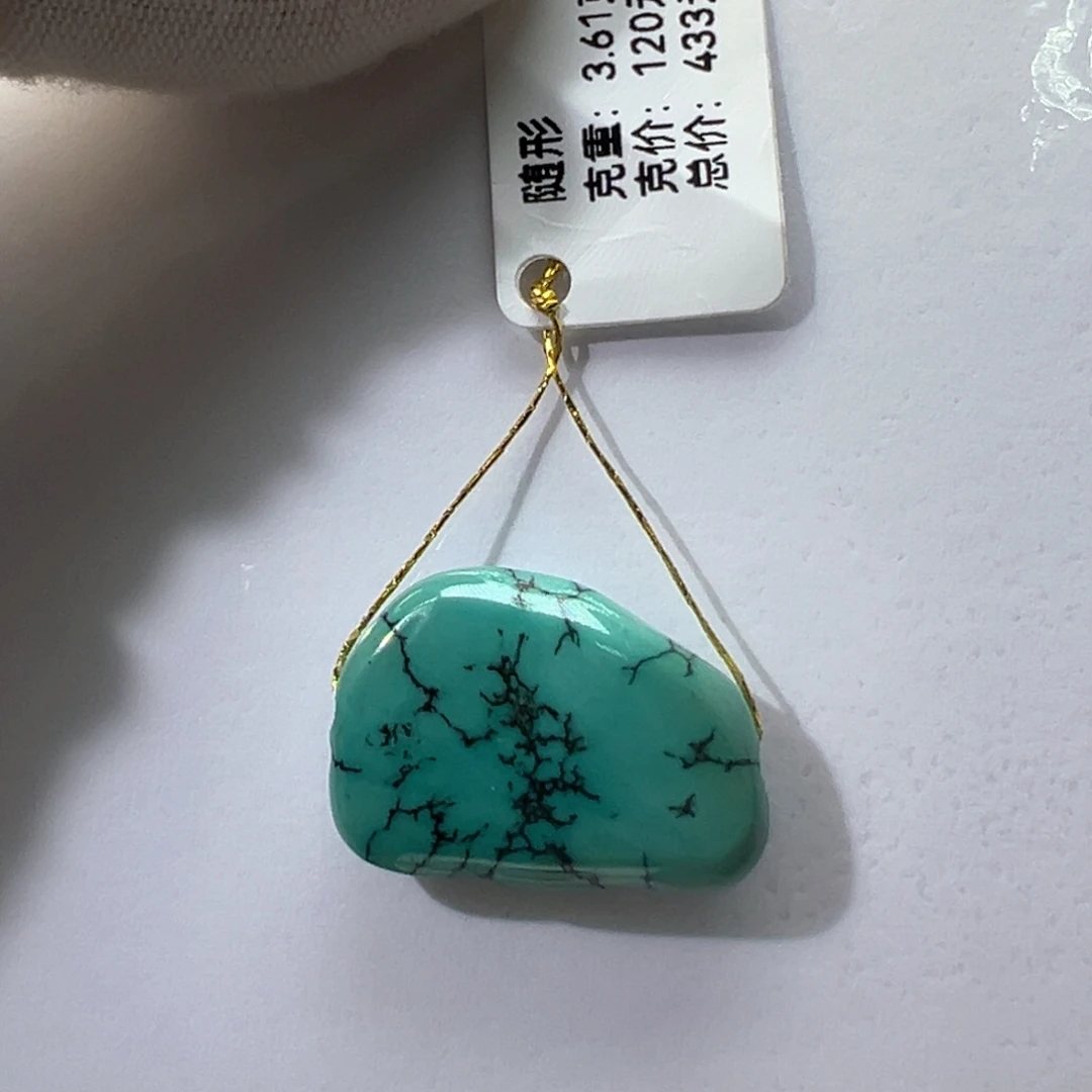 未镶嵌绿松石挂件