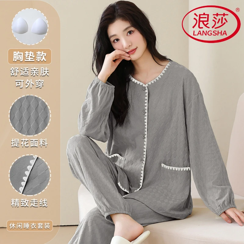 浪莎春秋季睡衣女带胸垫长袖开衫圆领舒适休闲防凸点女秋季家居服