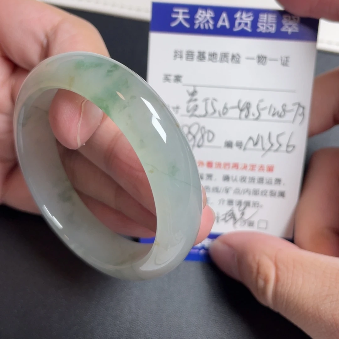 翡翠未镶嵌手镯翡翠