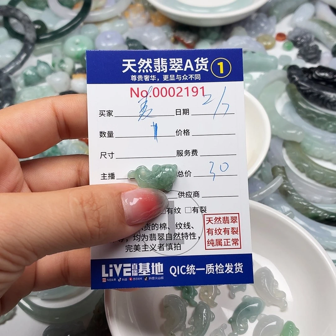 麦***麦未镶嵌手链翡翠6666666