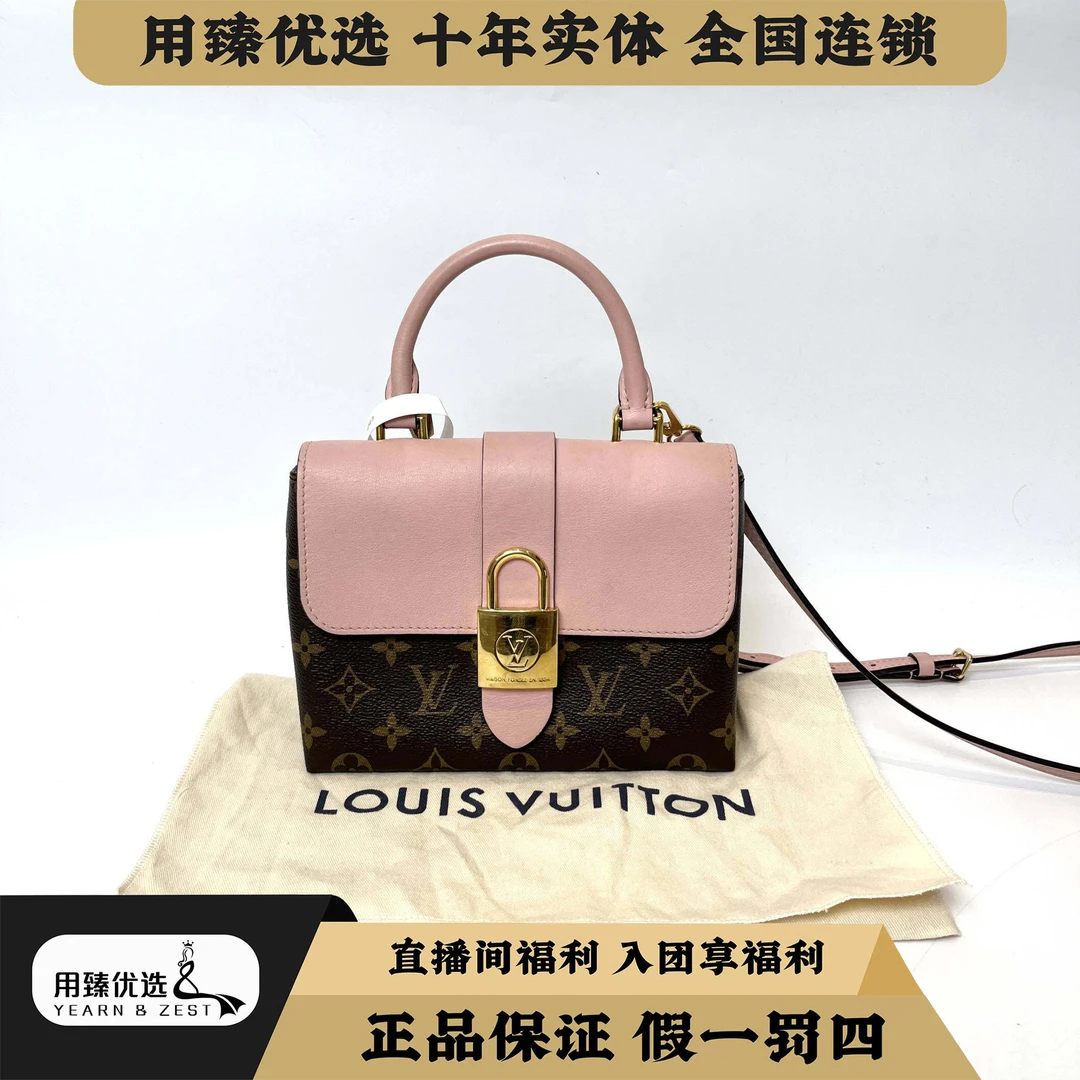 95新 LouisVuitton/路易威登 粉锁头老花手提斜挎包/BE6270603