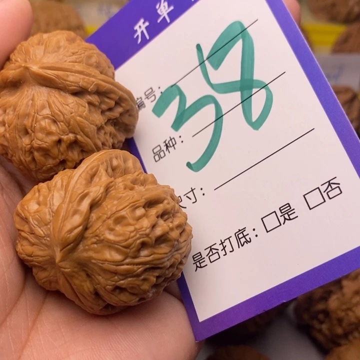 文玩核桃把件风***丶38号元宝