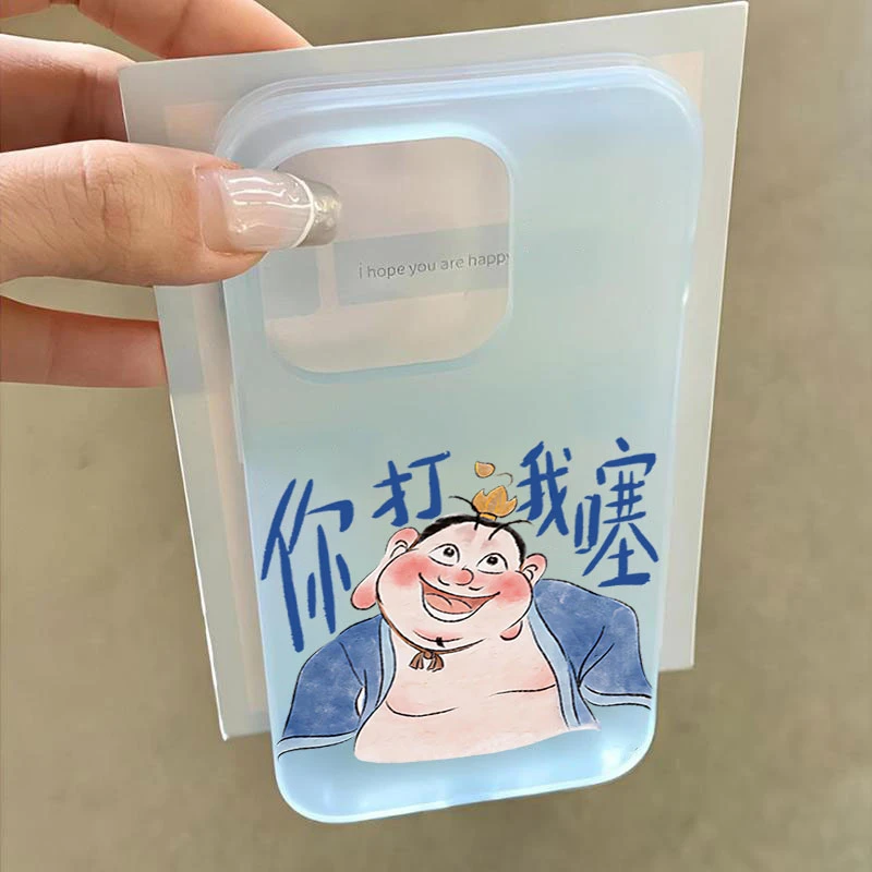 太乙打我噻适用iphone16promax苹果15手机壳14PLUS软13幻影12防摔