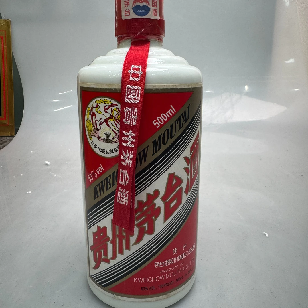 21576 2007年飞天茅台500ml53度