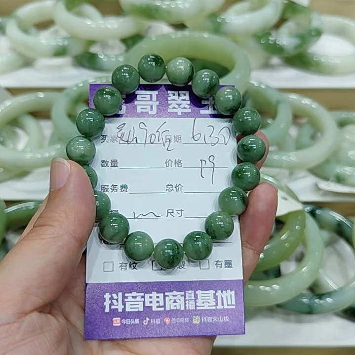 灵***）未镶嵌透闪石-蛇纹石玉手链