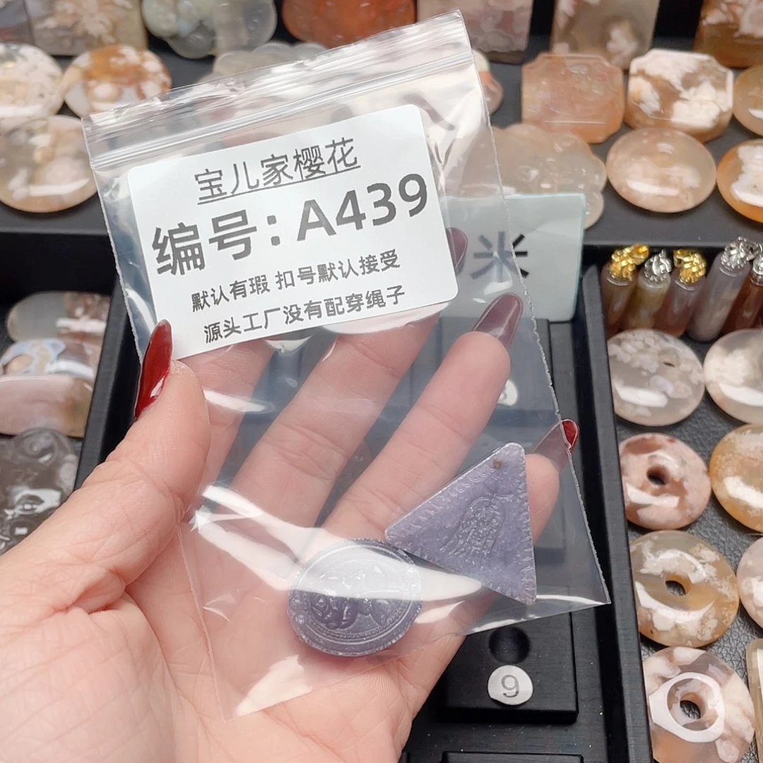 玛瑙/玉髓颈饰合金༺****༻