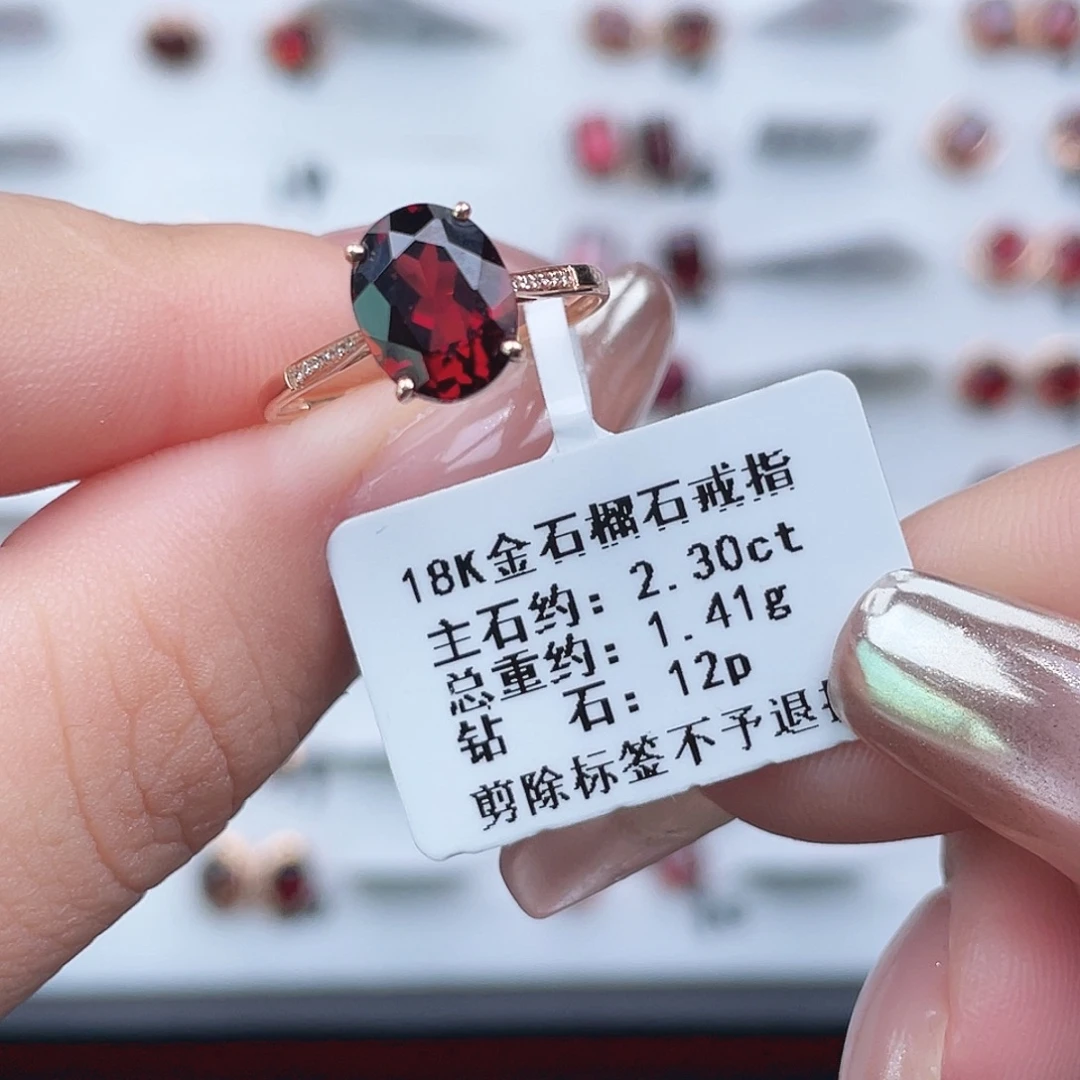 快***吖石榴石18K金镶嵌戒指