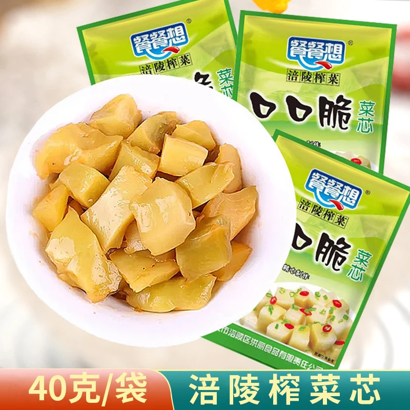 餐餐想口口脆涪陵榨菜芯40克去皮鲜脆爽口下饭菜咸菜整箱批发代发