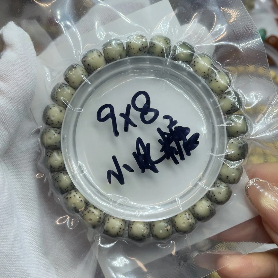 星月菩提手串9/8石玉