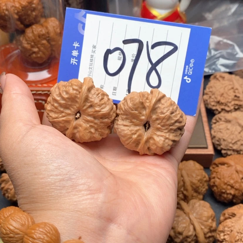 【闪购商品】文玩核桃吊坠文玩核桃078