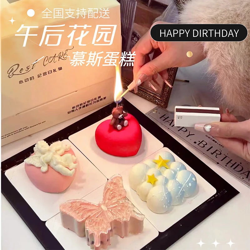 法式午后庄园4拼蛋糕轻奢生日高级感送情侣男女生全国同城配送