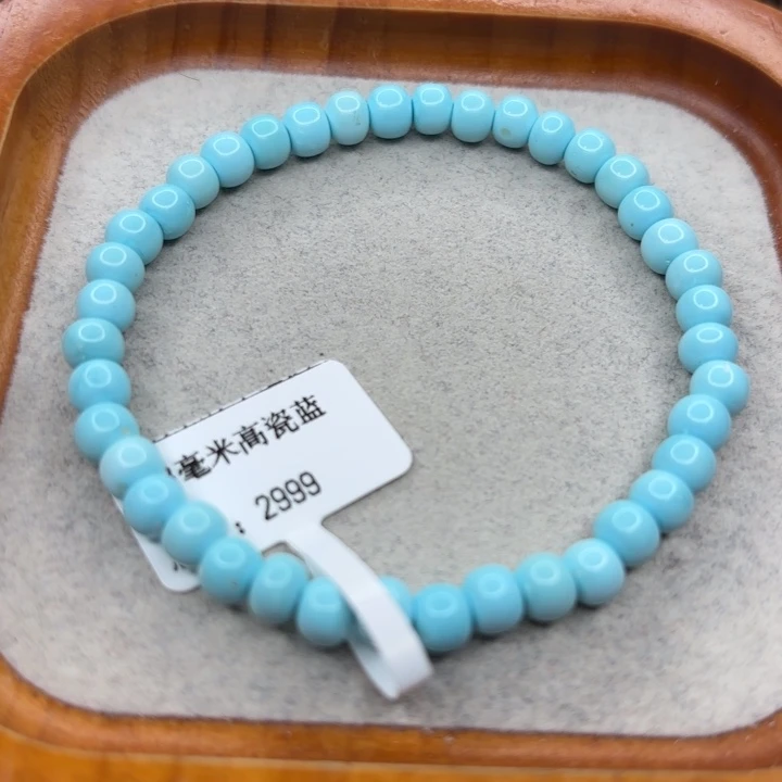 绿松石未镶嵌手链