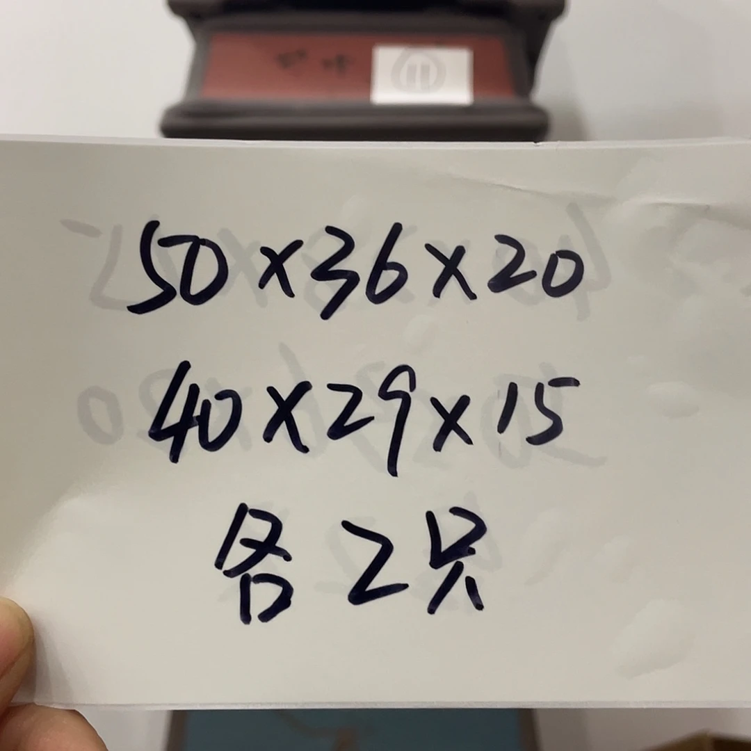 陌***6两个40两个50价咯怕困难哦