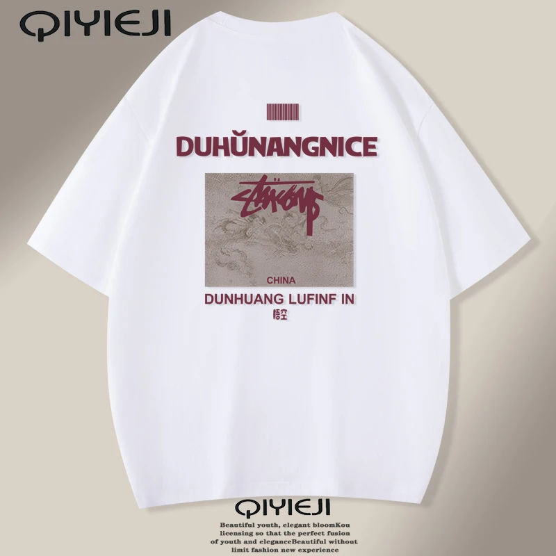 潮牌重磅纯棉短袖T恤印花青年夏季T恤休闲ins百搭国潮t恤上衣半袖