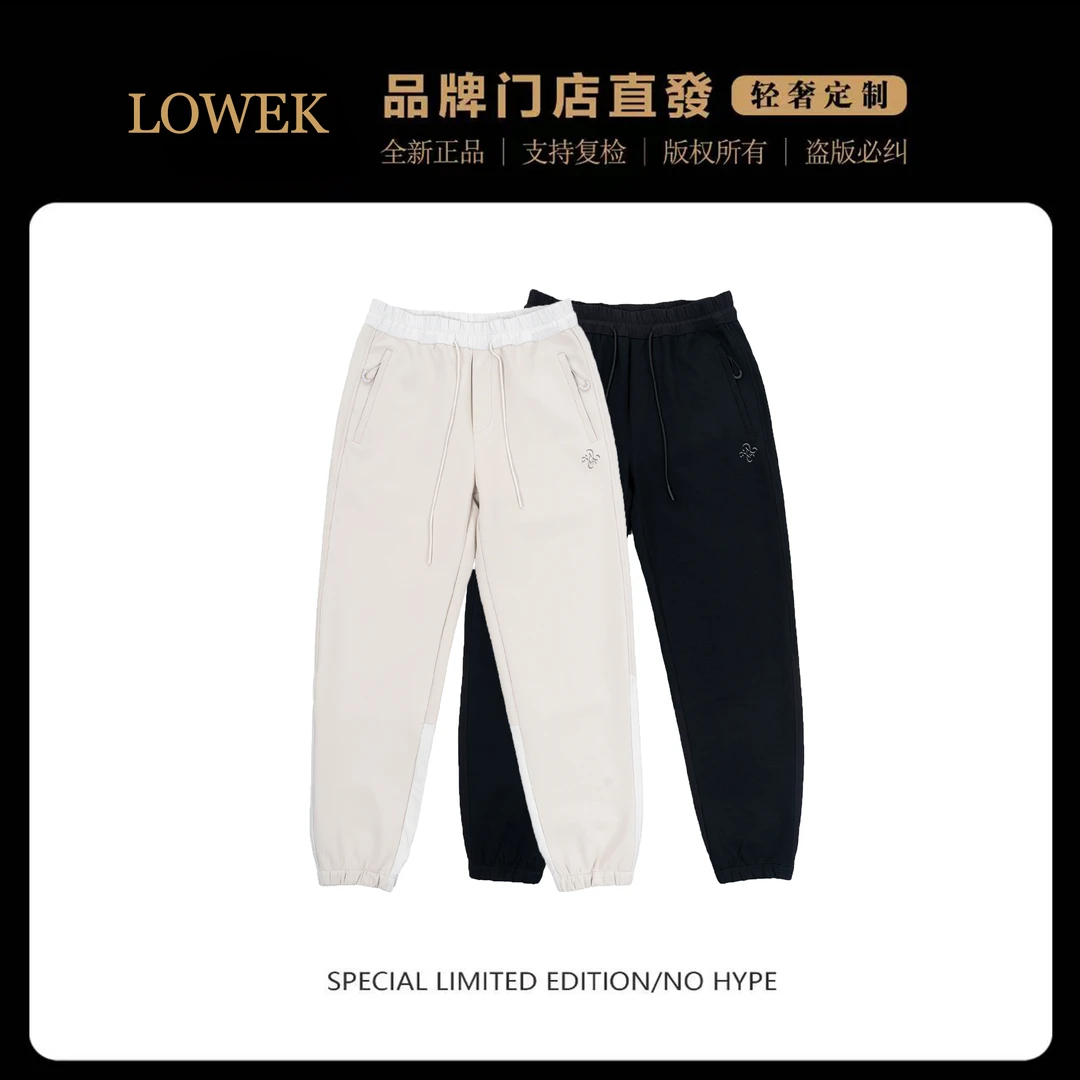 014/LOWEK品牌春夏轻奢男时尚宽松显高显瘦休闲裤