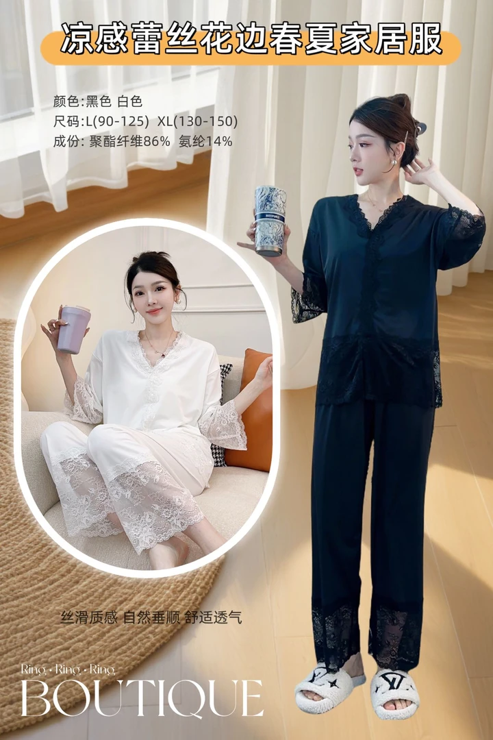 新疆包邮纯色蕾丝大码睡衣家居服