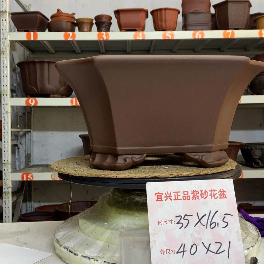 精品紫砂包邮包邮包退