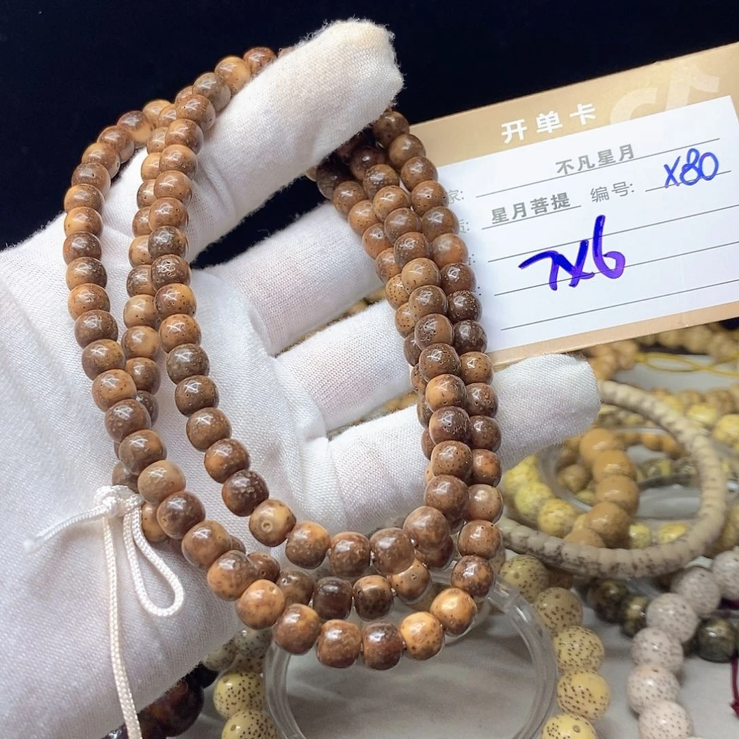 星月菩提手串11112222X80