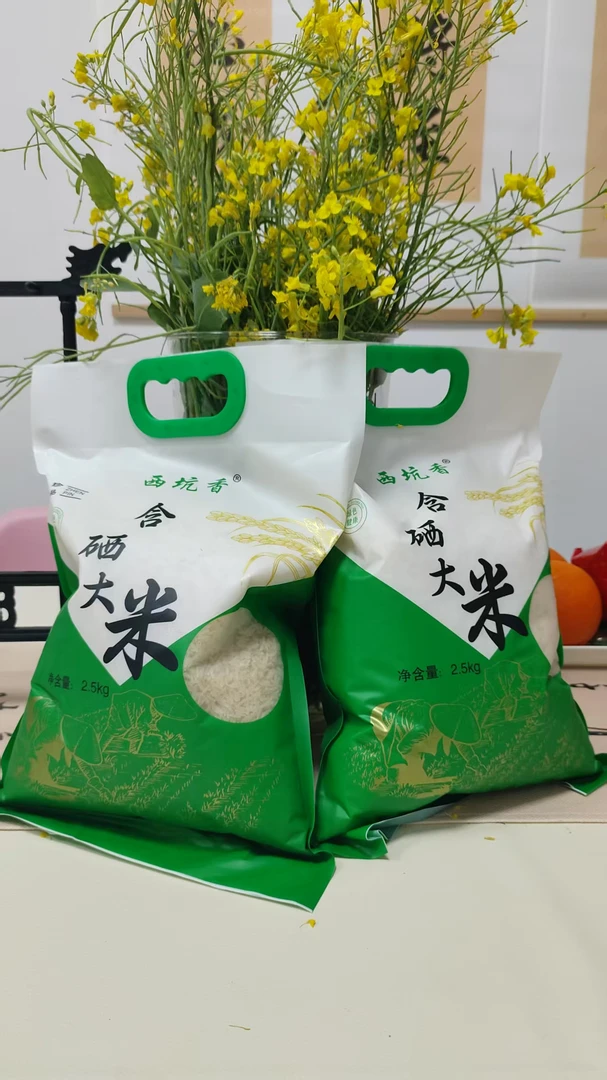 赣南富硒大米  新米现磨现发 有机绿色丝苗米  可免费试吃