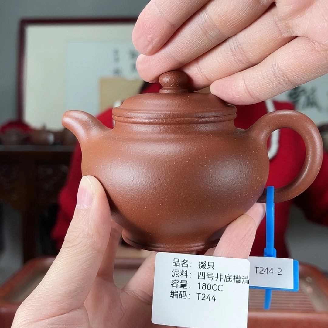 茶壶紫砂方圆紫砂