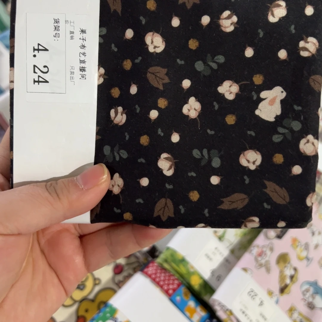 棉一米价1.1米宽纯棉平布4.24