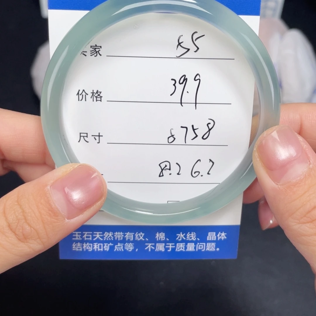 未镶嵌055.5758石英质玉