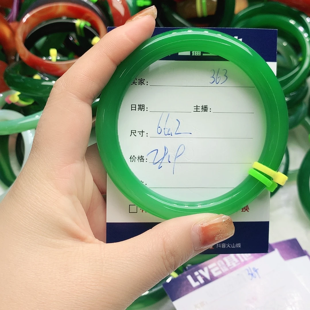 玛瑙/玉髓未镶嵌手镯363