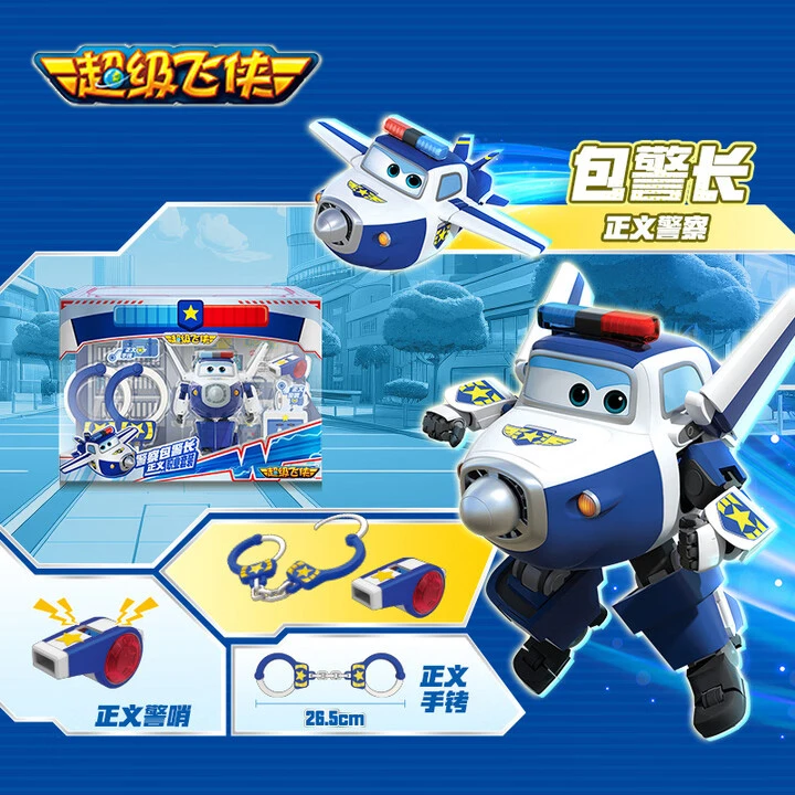 新款超级飞侠大号变形机器人职业套装包警长公主莎莎大程玩具礼物