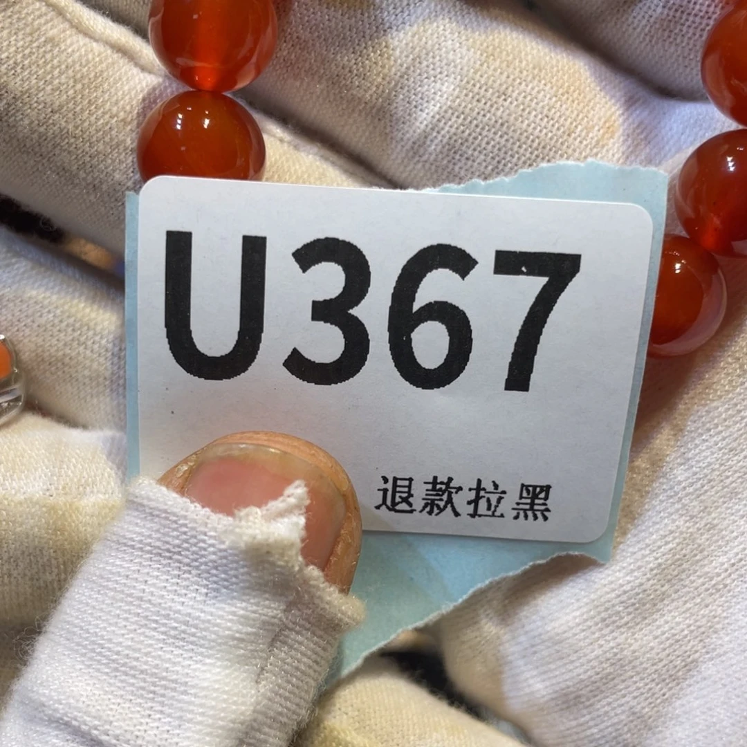 瑞***N陶瓷火爆热卖热卖热卖