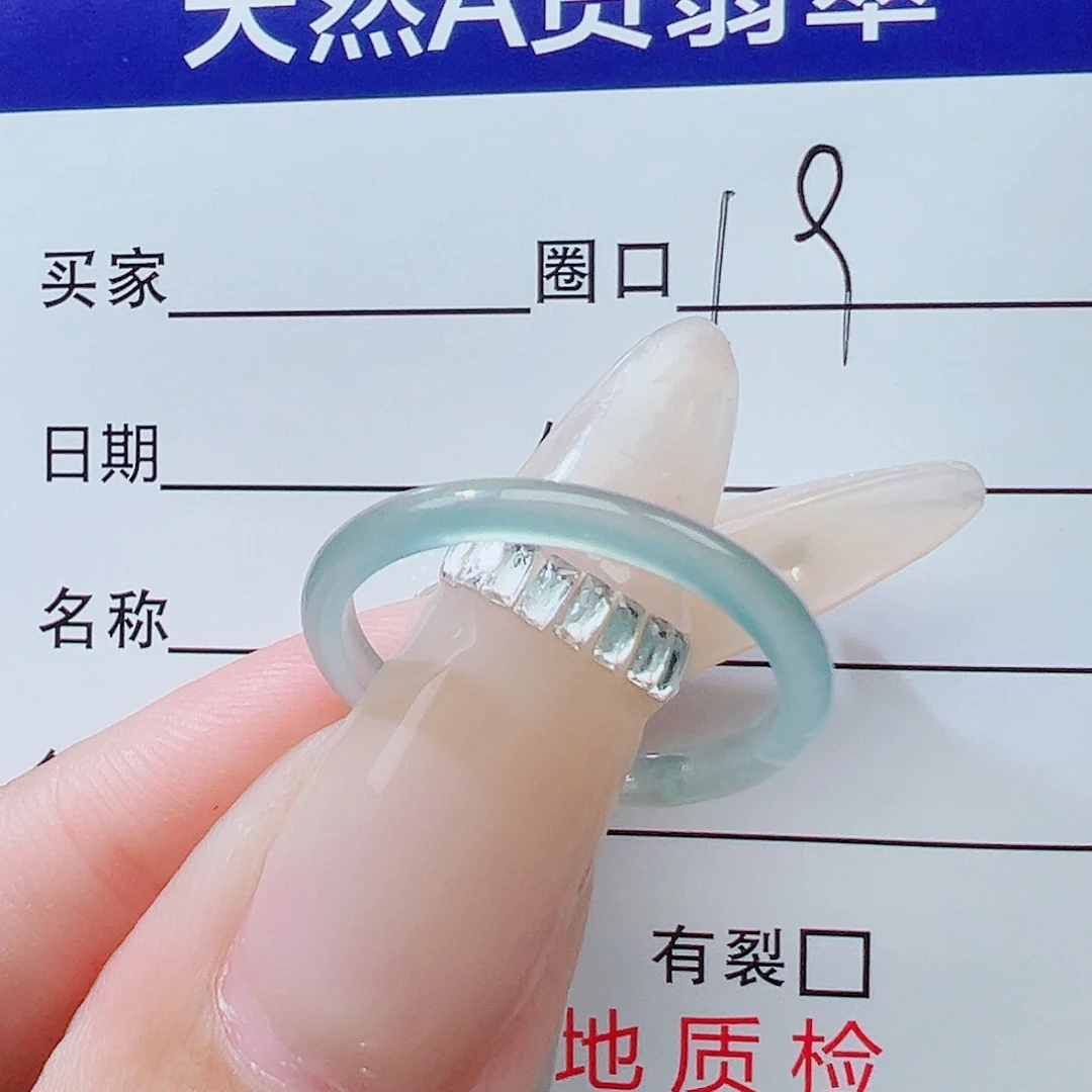 黛***䅰翡翠未镶嵌戒指天然