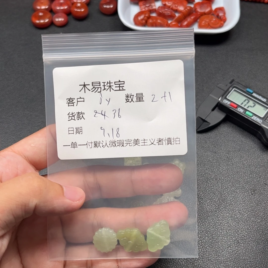 j***y未镶嵌配饰南红玛瑙