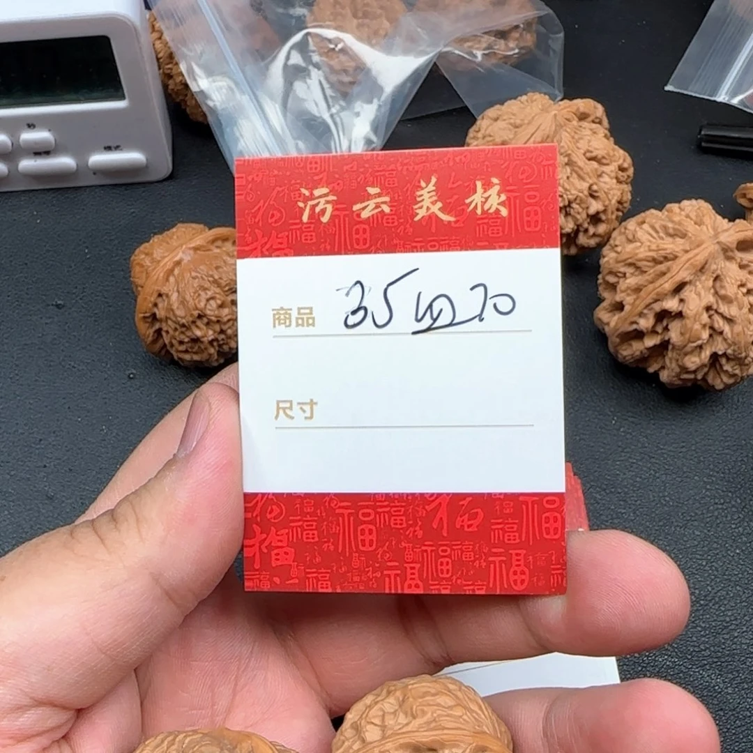 文玩核桃把件35血麒麟