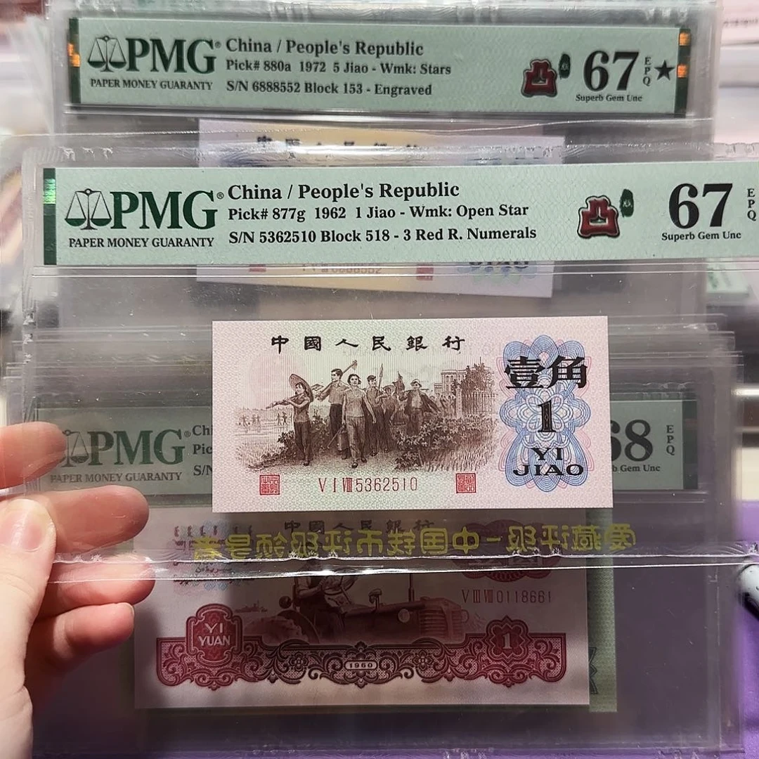 5362510。。。。。。。红三凸